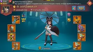 Lords Mobile - Только красивые отчеты!!! KVK с DaMoN 69