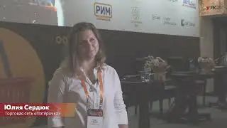 Оценка зрелости партнеров в ритейле: опыт сети «Пятерочка»