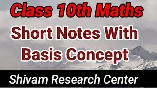 Class 10th Maths Notes Kese Lene H l Complete Information l Shivam Research Center 