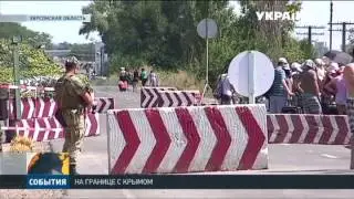 Несколько часов сегодня был заблокирован проезд в аннексированный Крым через КПП Чонгар