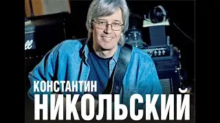 Караоке( + ) - гр. Воскресение - Поиграй со мной гроза...