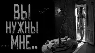 Ночной курьер | Страшные истории | Истории на ночь | Страшилки на ночь