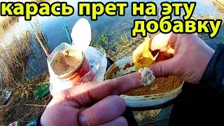 Добавил в кормушку и карась попер,Рыбалка на карася,Прикормка своими рукаим,
