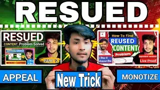 सभी चैनल Monetize होंगे | How to Monetize Reused Content in 2024 | How to solve reused content 2024