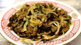 За уши не оттащишь, так ВКУСНО! Бомбическая холодная закуска из куриных СЕРДЕЧЕК и ЖЕЛУДОЧКОВ!