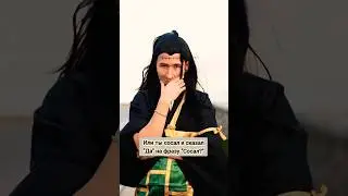 Кого тоже этот мем бесит? 