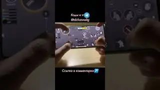 Топовая раскладка в 4 пальца😉 