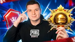 Я ВЕРНУЛСЯ! ЗАБЕРИ 8100 UC у меня в ТГ! ЛОКАЛКИ ДЛЯ ВСЕХ! СТРИМ PUBG MOBILE! 
