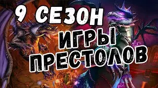 Все! Все виды Новых Контроль Воинов| Флюгегехаймен ОТК, КАЗАКУСАН, ТЕМПО, ШМЕМПО, Авадакидабра