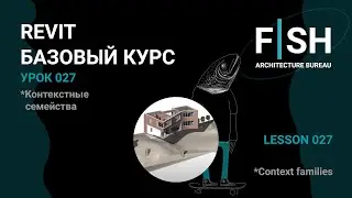 #Revit
