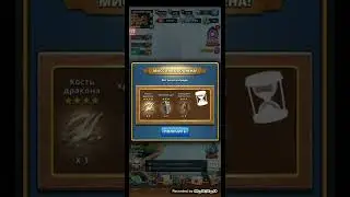 Жёлтый сундук , Empires Puzzles