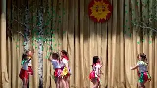 Танец Чунга-Чанга.
