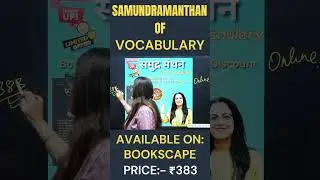 Samundramanthan of vocabualry || English With Rani Ma'am