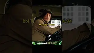 Маленькая тайна Дерила 😅/