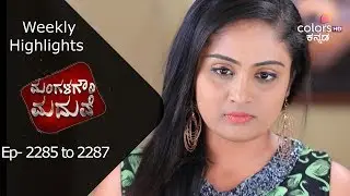 Mangala Gowri Maduve - 06 Apr 2020 to 10 Apr 2020 - Weekly Highlights - ಮಂಗಳಗೌರಿ ಮದುವೆ