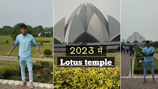 Lotus temple delhi | lotus temple explore | delhi tour | lotus temple new delhi | lotus temple vlog