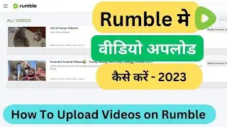How to upload video on rumble |How to upload video on rumble hindi|Rumble me video upload kaise kare