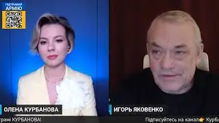 Пробуждение Запада