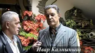 Ивар Калныньш
