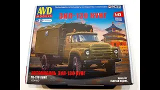 ЗиЛ 130 КУНГ AVD models