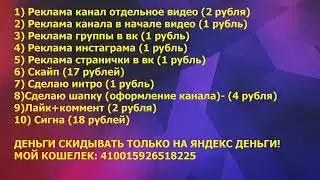 Мой прайс лист ОЧЕНЬ ДЕШЕВЫЕ ЦЕНЫ!