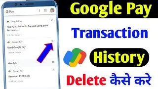 Google Pay Transaction History Delete Kaise Kare | How To Delete Google Pay Transaction History
