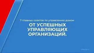 Курс обучения 