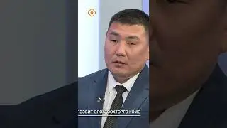 ЭЙГЭ СОКУОН, ҮП-ХАРЧЫ      ТЕМАТА  СААСКЫ  ХАЛААН УУТУТТАН ЭМСЭҔЭЛЭЭБИТ ОЛОХТООХТОРГО КӨМӨ