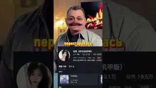 Фанаты Не Узнали Стримершу БЕЗ МАСКИ