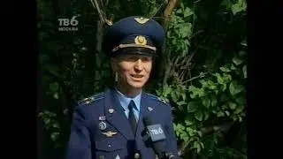 "Сегодня"(ТВ-6,2001). Фрагменты