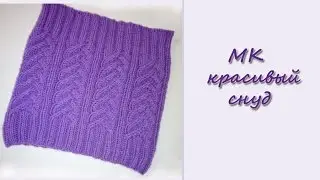 МК 