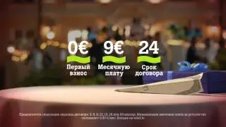 Выбирая Эластичный договор, устанавливай свои условия!