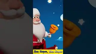 Дед Мороз, Дед Мороз Едет, Едет К Нам 🎅🎅🎅