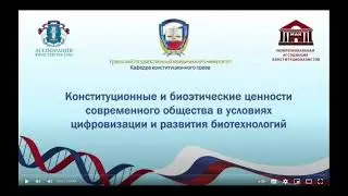 Когда началось отупление людей  и модификация в ГМО с изменением спирали.