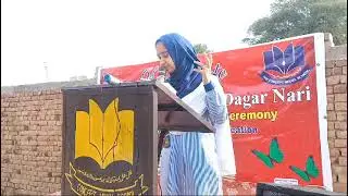 Mah Noor Urdu Speech | What a Talented