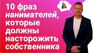 Как правильно сдать квартиру и не наделать ошибок? На что обратить внимание?