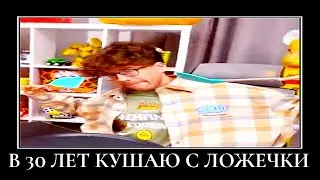 Муд ВЛАД А4 Демотиватор (Рисунки из БЛИНОВ кто Нарисует САМЫЙ БОЛЬШОЙ ХУ$ Победит) 
