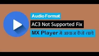 MX Player AC3 Format Is Not Supported | Fixed | 2020
