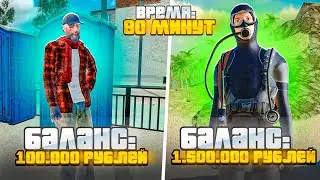 ИЗУЧАЕМ СИСТЕМУ ВЫПАДЕНИЯ СТАРЫХ КЕЙСОВ... в РАДМИР РП КРМП RADMIR RP (HASSLE ONLINE)
