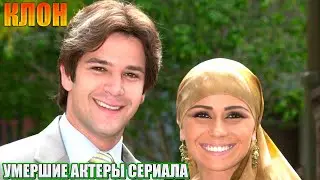 12 УМЕРШИХ АКТЕРОВ СЕРИАЛА 