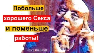 Цитаты и афоризмы великих людей, которые поднимут ваш моральный дух.