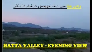 Hatta Valley | Evening in Hatta | Hatta Dubai | UAE