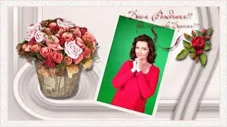 Бесплатный проект для ProShow Producer 