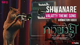 Shwanare | Valatty - Tale of Tails Theme Song | Animation Video | Devan | Vijay Babu| Varun Sunil