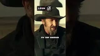 Когда ты на диком западе и нет законов  