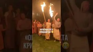 ОГНЕННАЯ ЛЮБОВЬ К ГУРУ 