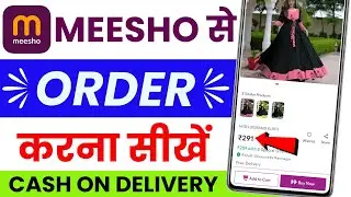 meesho se order kaise kare | meesho se shopping kaise kare | how to order product from meesho