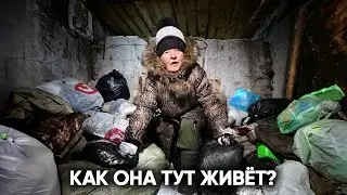 МЫ НАШЛИ ЕЁ В КАТАКОМБАХ. Но это не самое страшное…