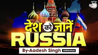Why Russia is Called Land of Superlatives ? | History, Geography, Economy and Culture | UPSC