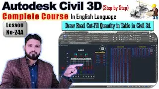 How to make Quantity Table in Civil 3d | How to find Cut fill Quantity in Civil 3d | Cut fill Table